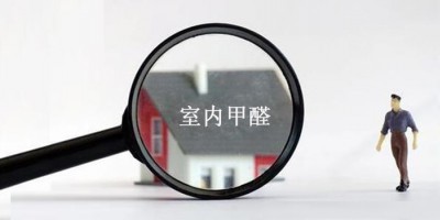 Are Formaldehyde Sensors in Air Purifiers Accurate?