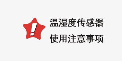 Precautions for Using Temperature and Humidity Sensors