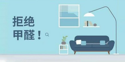 Formaldehyde Sensors Help Monitor Indoor Air Quality