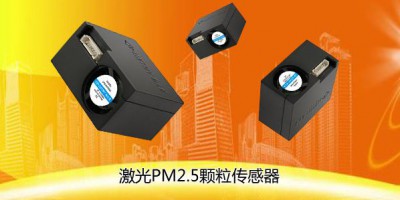 Domestic PM2.5 Fine Particulate Matter Dust Sensor