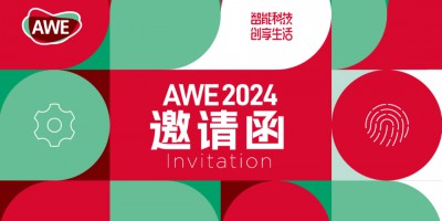 Luftmy invites you to E3-3A26 to join the industry feast