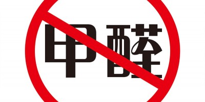 Formaldehyde Detection: Reliability is Key