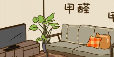 Formaldehyde in new furniture exceeds standards: how to effectively manage it?