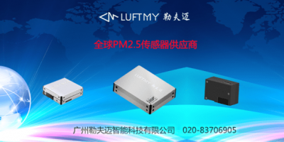 Visualizing Air Quality: Siemens Xiri Air Detector Review