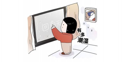 Hui Nan Tian (Damp weather): Let temperature and humidity sensors help with indoor dehumidification