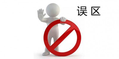 Sensor Selection Pitfalls: Have You Fallen Into Them?