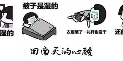 What happens to indoor air quality when dehumidifiers and air conditioners are used during 