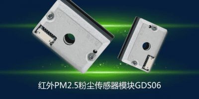Infrared Dust PM2.5 Sensor Module GDS06