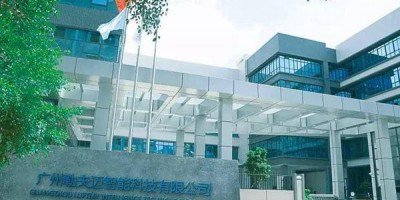 Guangzhou Luftmy — A Global Major Manufacturer of PM2.5 Sensors