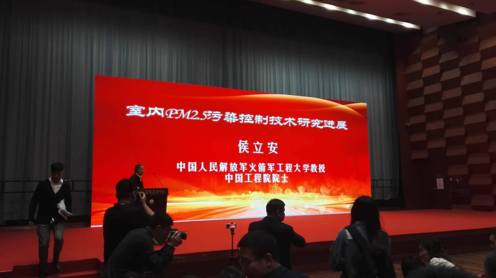 President Gu of Guangdong Indoor Environmental Health Industry Association visited Guangzhou Luftmy