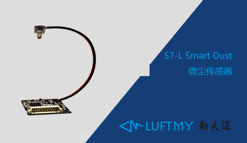 Application of air quality PM2.5 sensors in fresh air systems