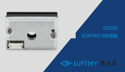 Application of air quality PM2.5 sensors in fresh air systems