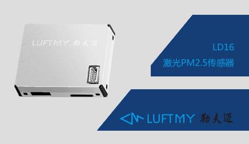 Which air quality sensor to choose? Luftmy Sensor tells you