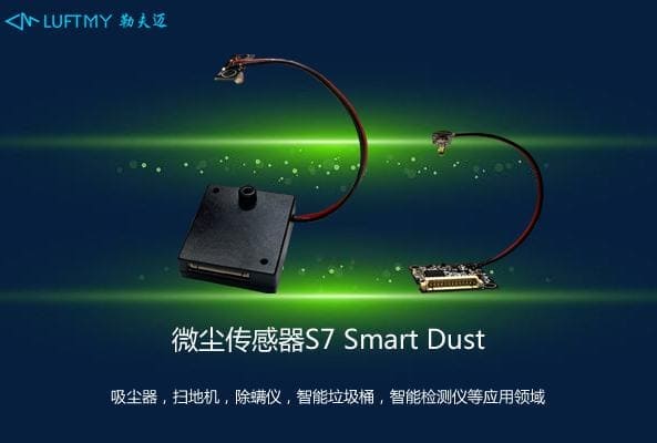 How to choose a sweeping robot Application of micro-dust sensors in sweeping robots