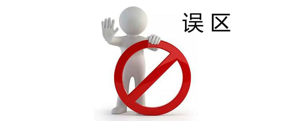 Common pitfalls in sensor selection, have you fallen into them?