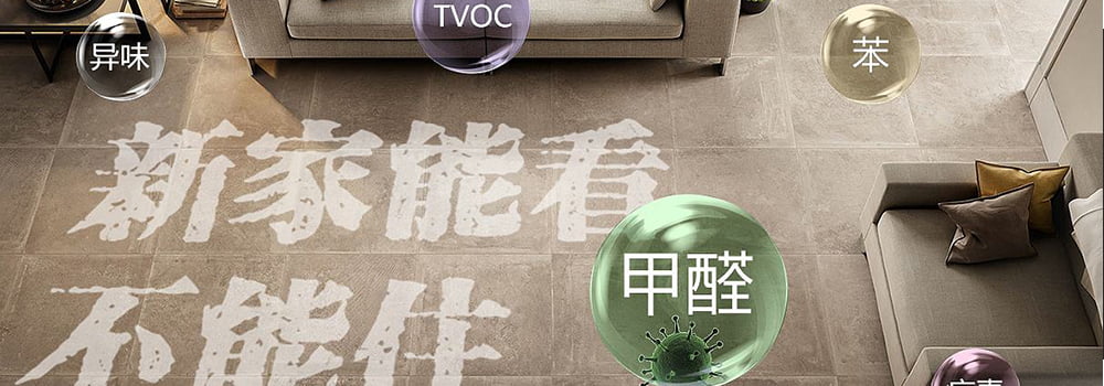 All-in-one gas sensor: The &ldquo;guardian